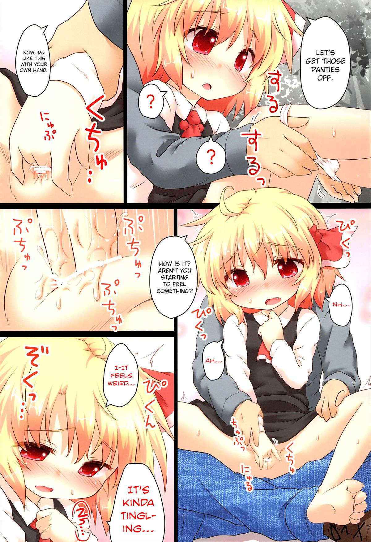 (C83) [Gainamon (Natsu no Koucha)] Nichijou Seikatsu -0- (Touhou Project) [English] {biribiri}