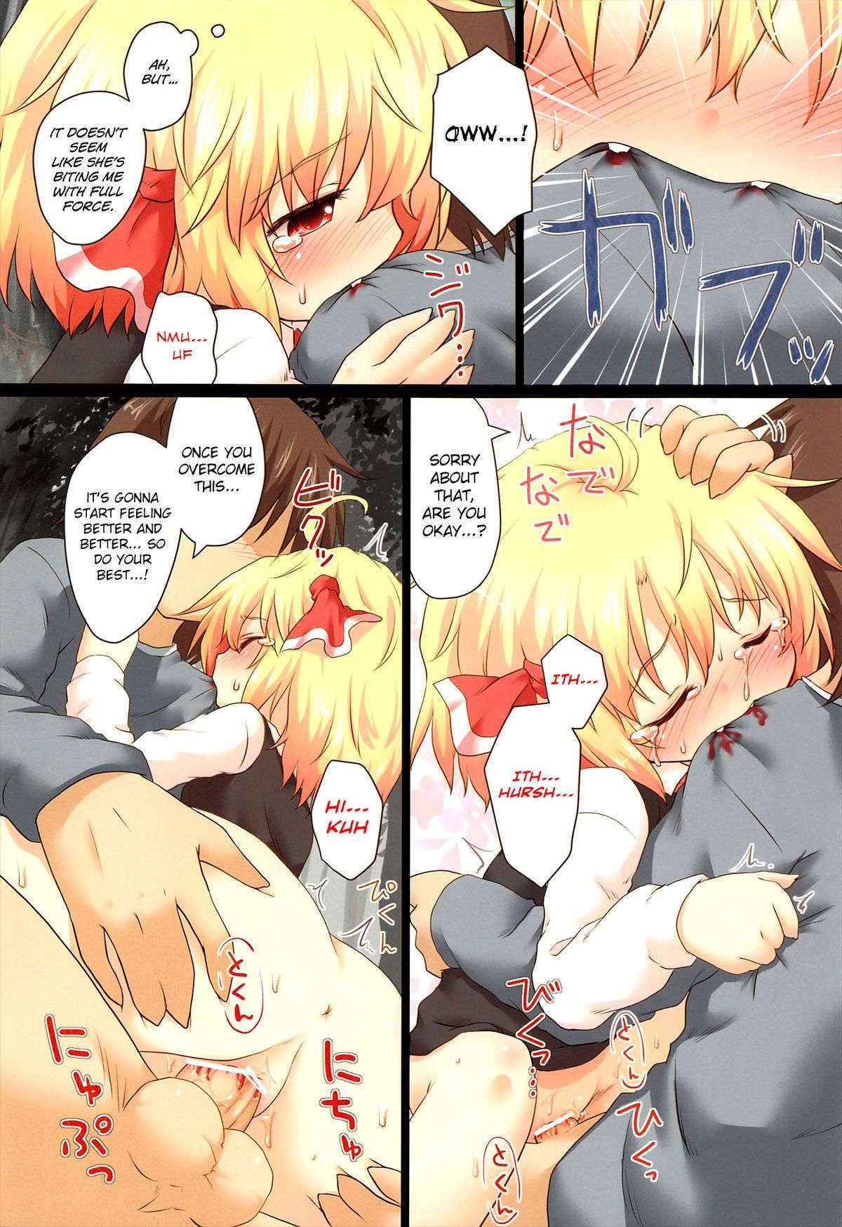 (C83) [Gainamon (Natsu no Koucha)] Nichijou Seikatsu -0- (Touhou Project) [English] {biribiri}