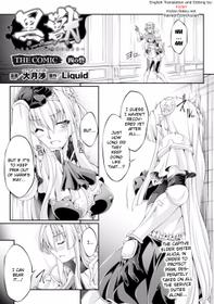 Kuroinu ~kedakaki Seijo Wa Hakudaku Ni Somaru~ The Comic Chapters 1-4