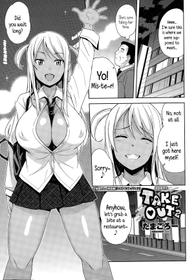 Take Out Ch.1-2