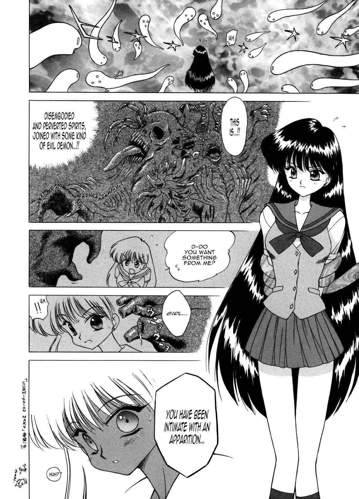 (C54) [BLACK DOG (Kuroinu Juu)] Magician's Red (Bishoujo Senshi Sailor Moon) [English] [EHCOVE & anon]