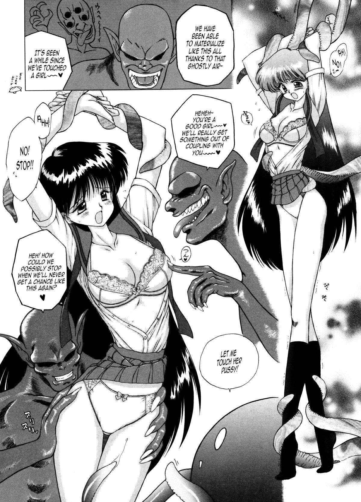 (C54) [BLACK DOG (Kuroinu Juu)] Magician's Red (Bishoujo Senshi Sailor Moon) [English] [EHCOVE & anon]