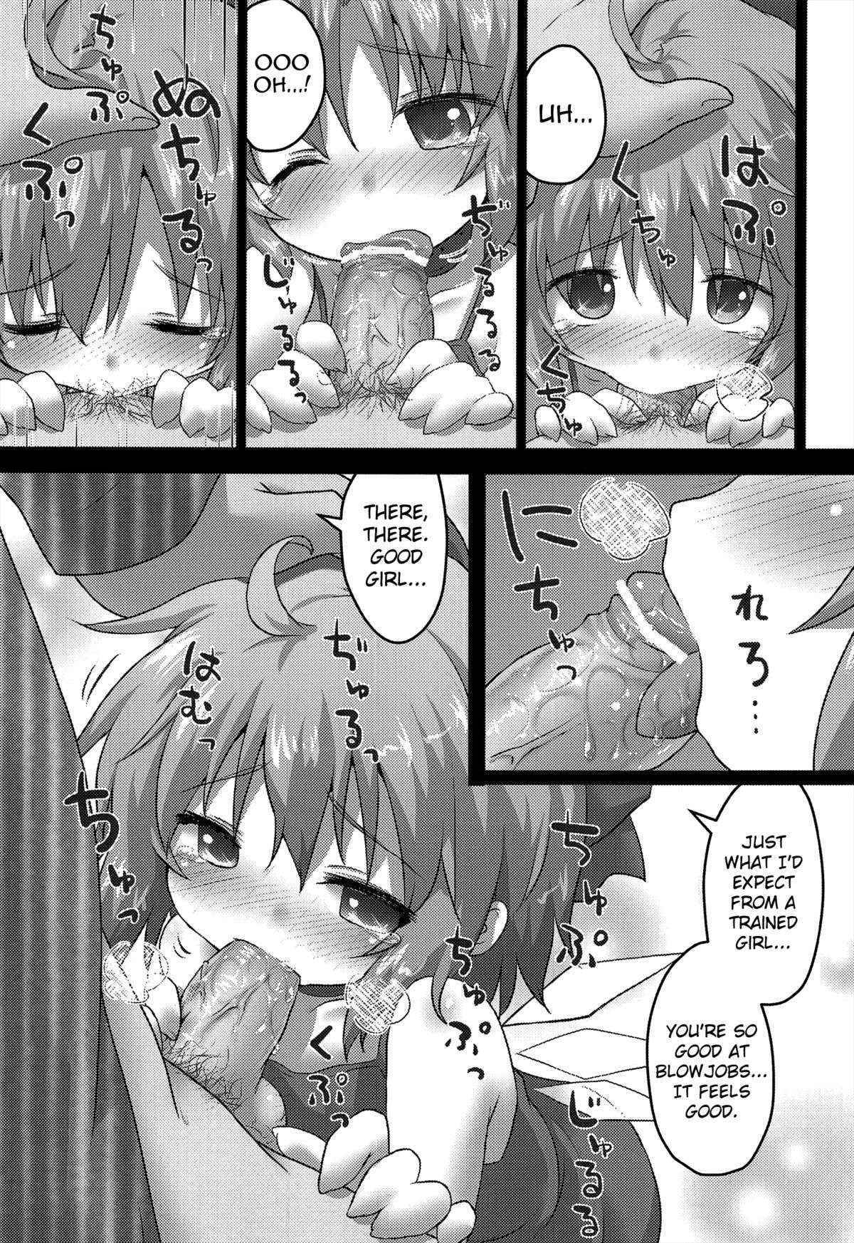 (Reitaisai 10) [Gainamon (Natsu no Koucha)] Toraware Yousei (Touhou Project) [English] {biribiri}