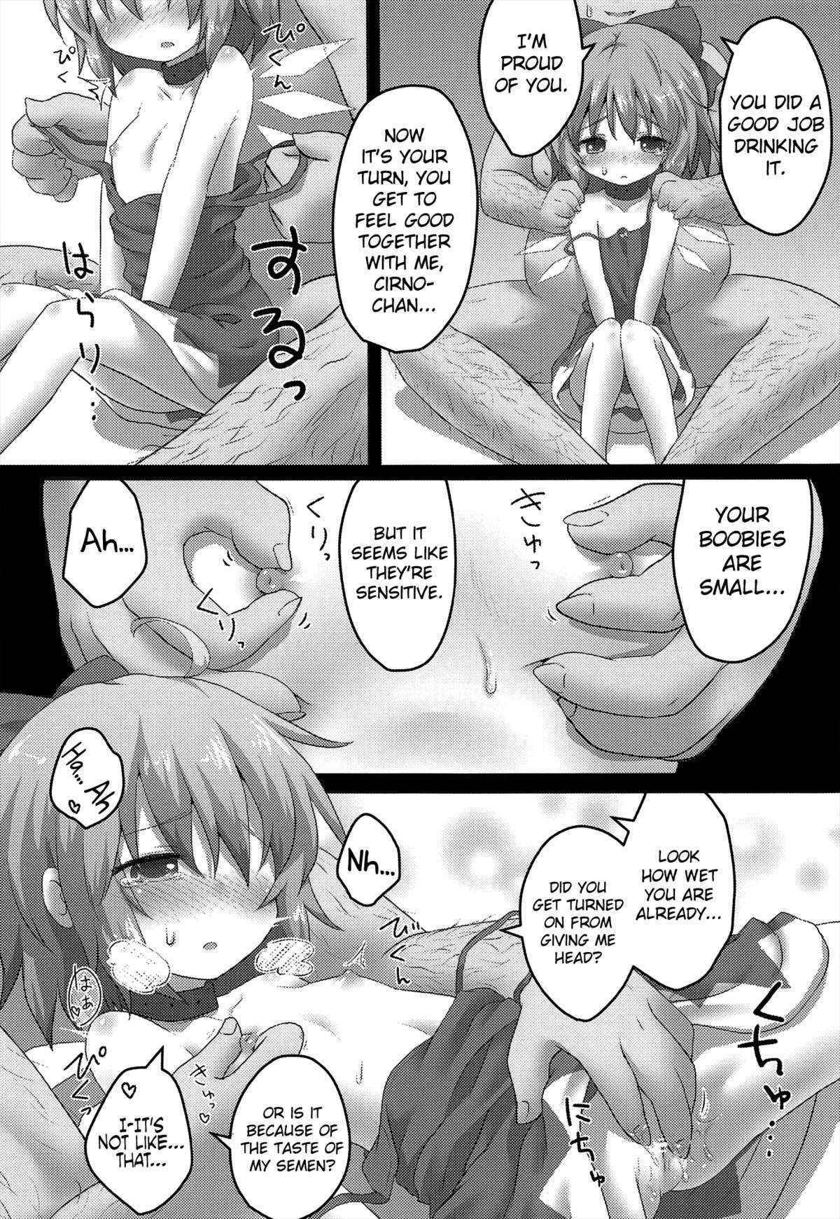 (Reitaisai 10) [Gainamon (Natsu no Koucha)] Toraware Yousei (Touhou Project) [English] {biribiri}