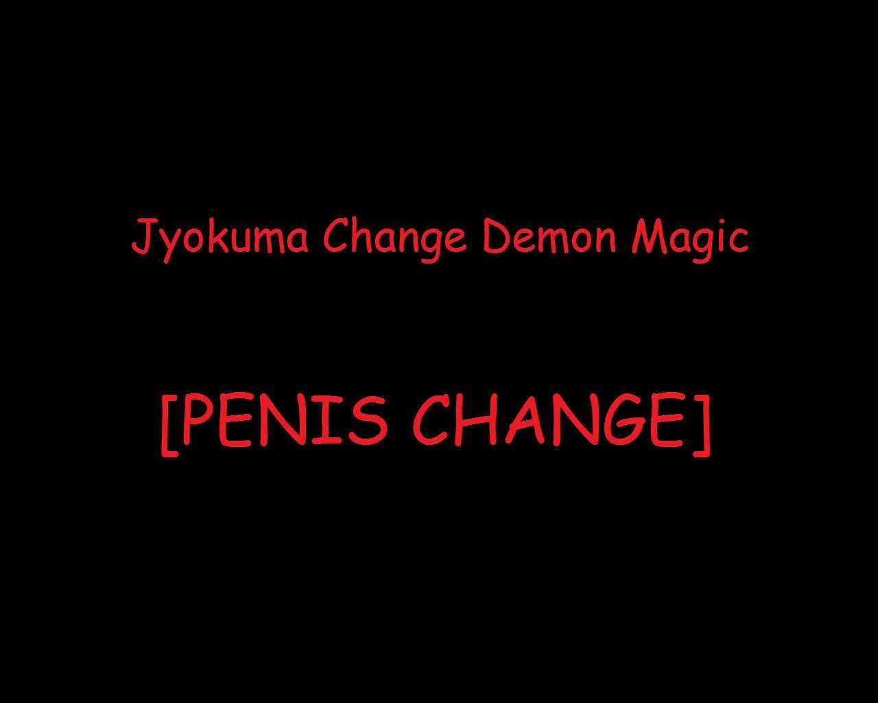 Chiko Ni Natta Onna Kishi | Jyokuma Change Demon Magic