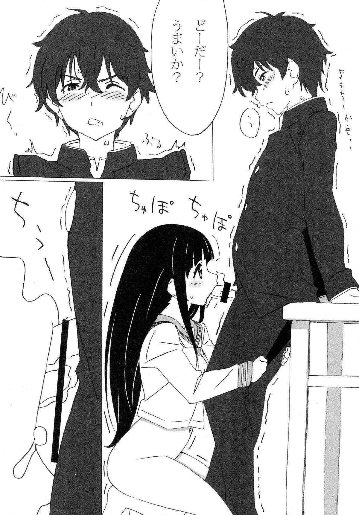 (C82) [Pag-Pag-Magu (Kuuchuu Yousai)] Ice Cream Note (Hyouka)