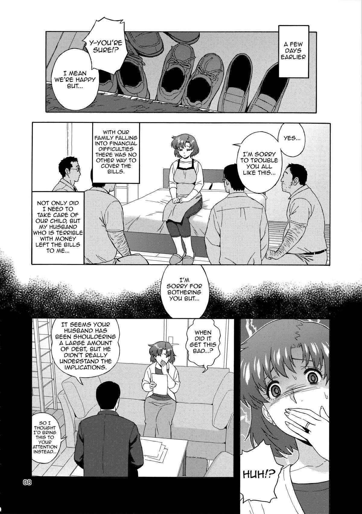 (C88) [666Protect (Jingrock)] Anata no Shiranai Watashi no Koto [Hitozuma Ami-chan no Himitsu] (Bishoujo Senshi Sailor Moon)[English][Forbidden Translations]