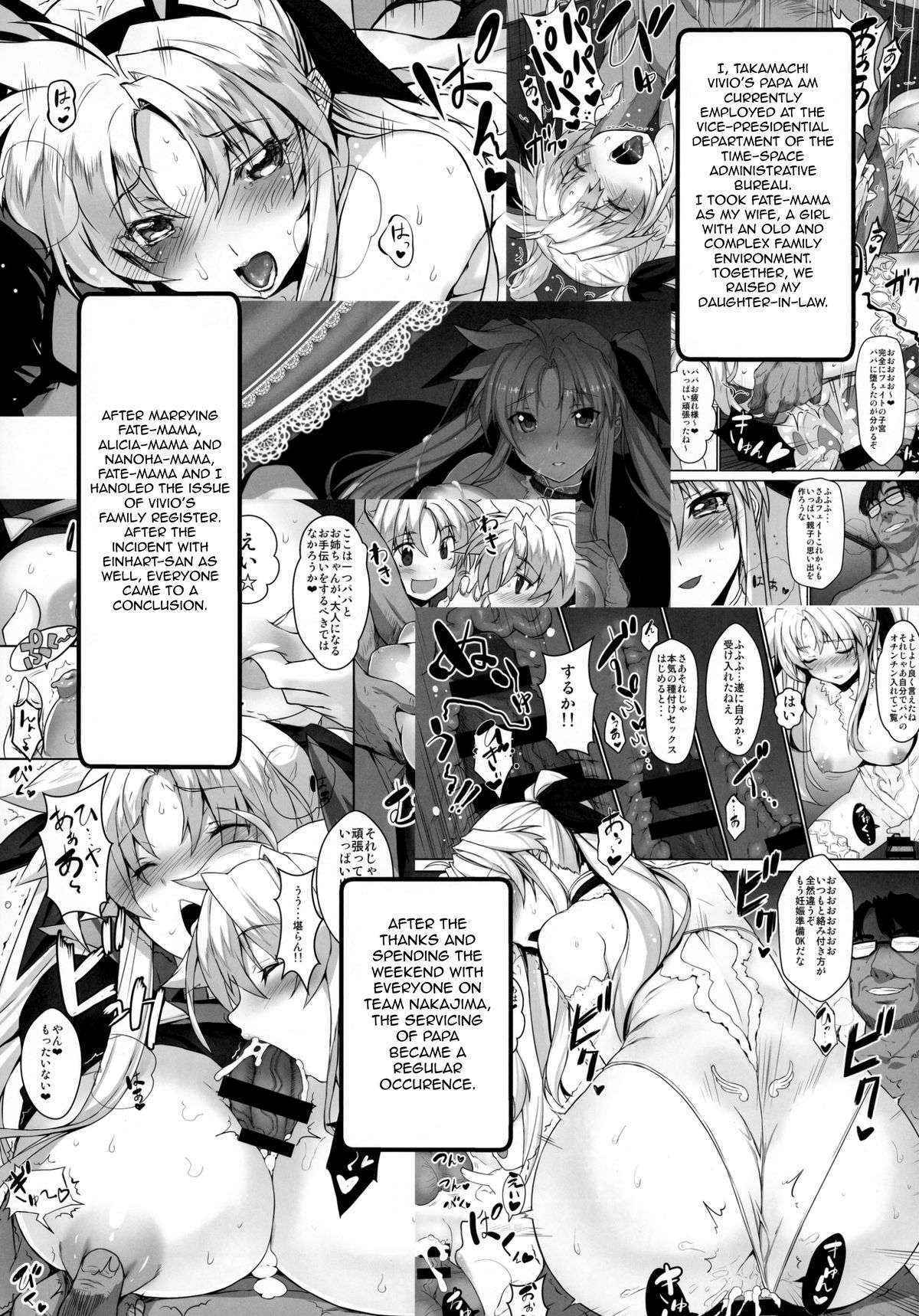 (C88) [Studio Himawari (Himukai Kyousuke)] NanoHarem Vivid UNIZON H-side 3 (Magical Girl Lyrical Nanoha) [English] [Haruka-san]