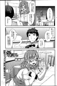 [Utamaro] Himitsu no Idol Kissa - Secret Idol Cafe Ch. 1-8