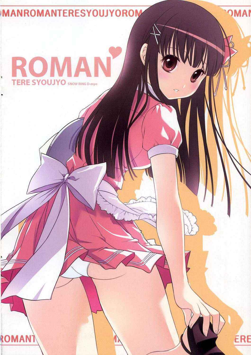 [Spread-Pink & Snow Ring] - ROMAN