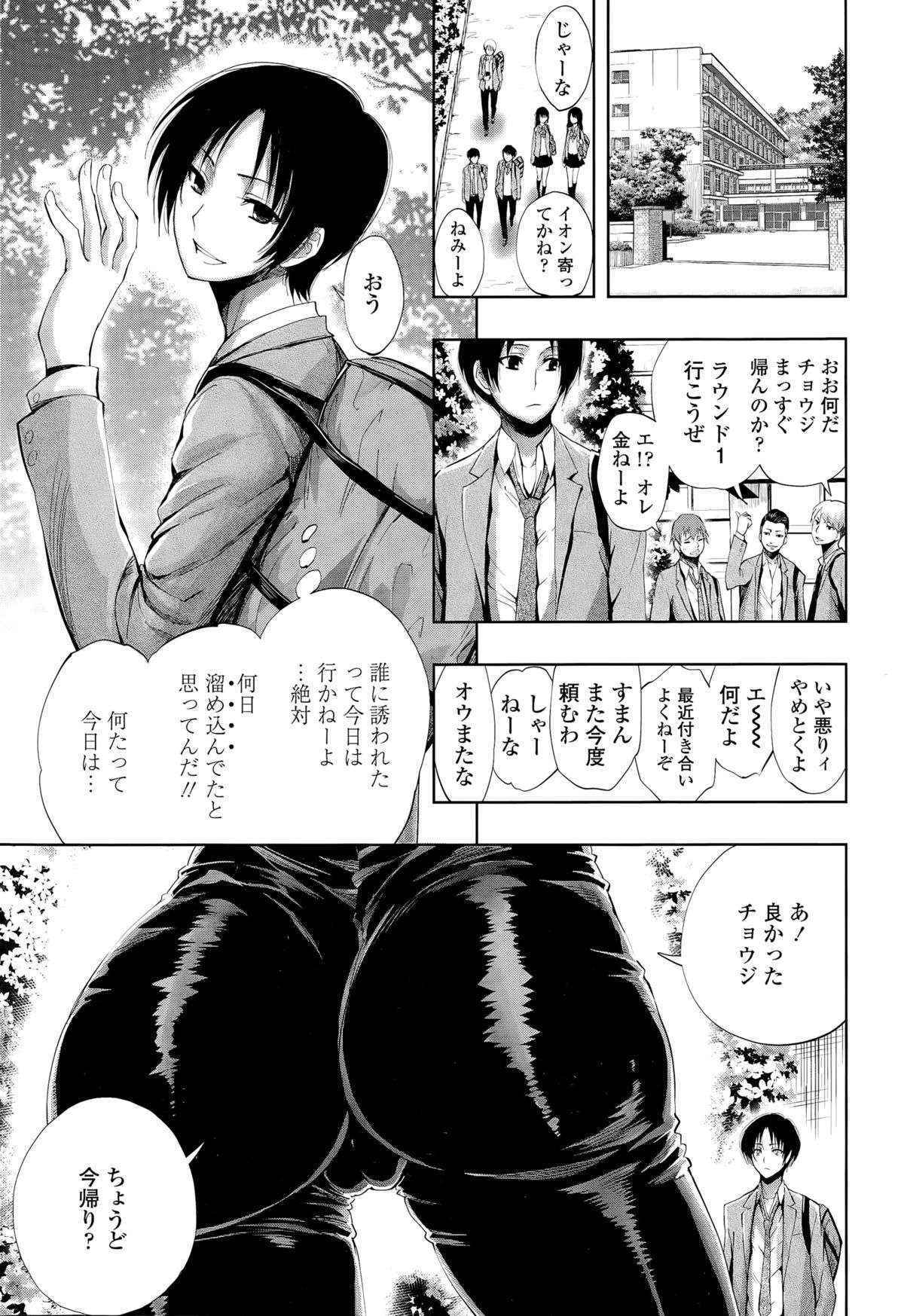 COMIC Tenma 2015-11