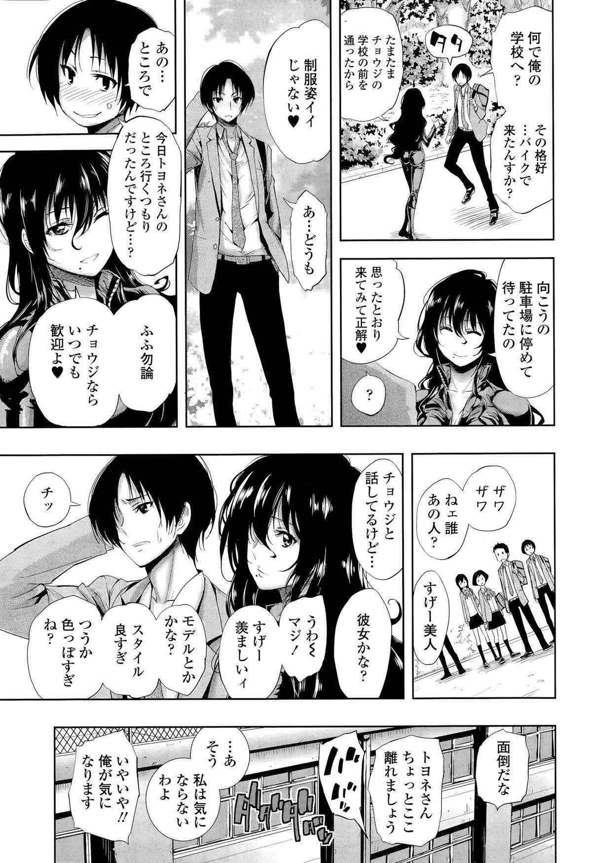 COMIC Tenma 2015-11