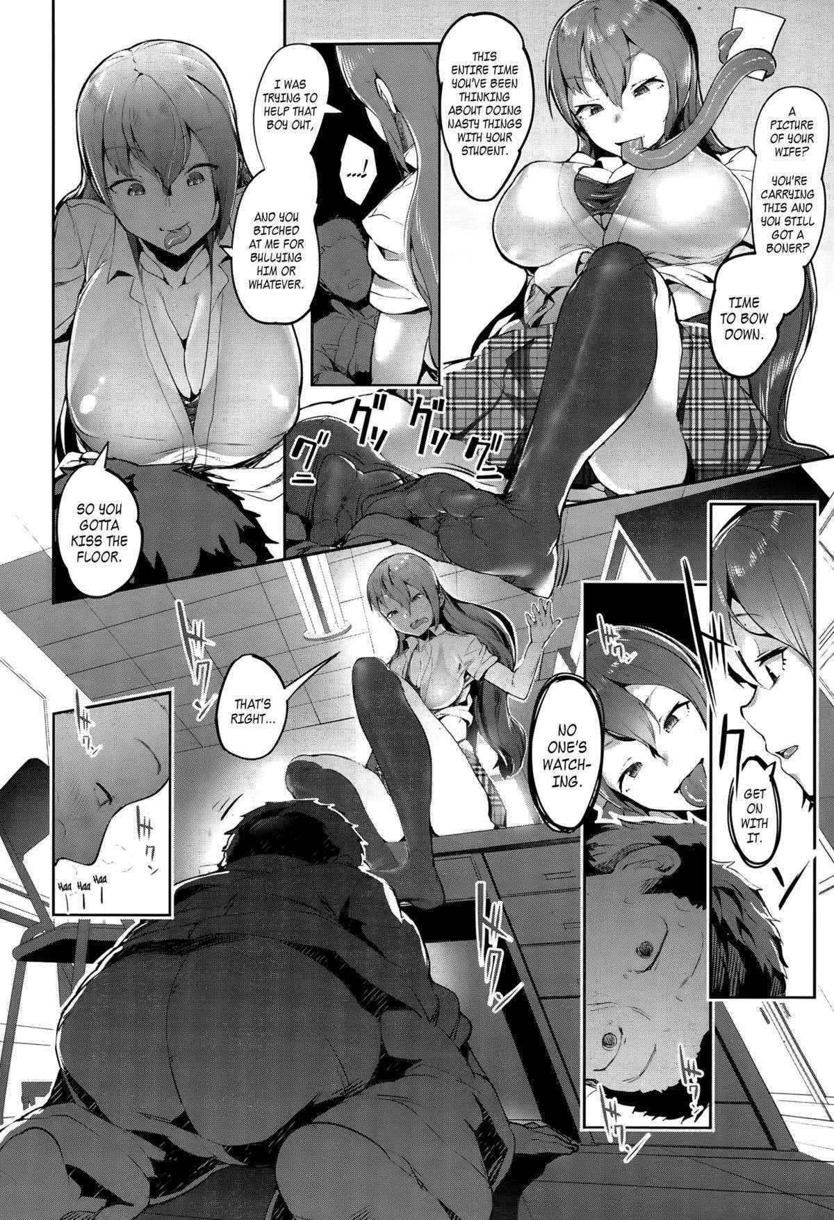 [Ahobaka] Sweet Tongue (Girls for M vol.10) =LWB=