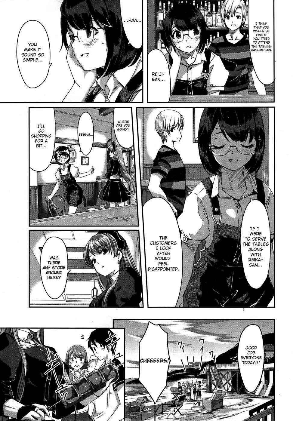 Reika wa Karei na Boku no Maid - Chapter 3