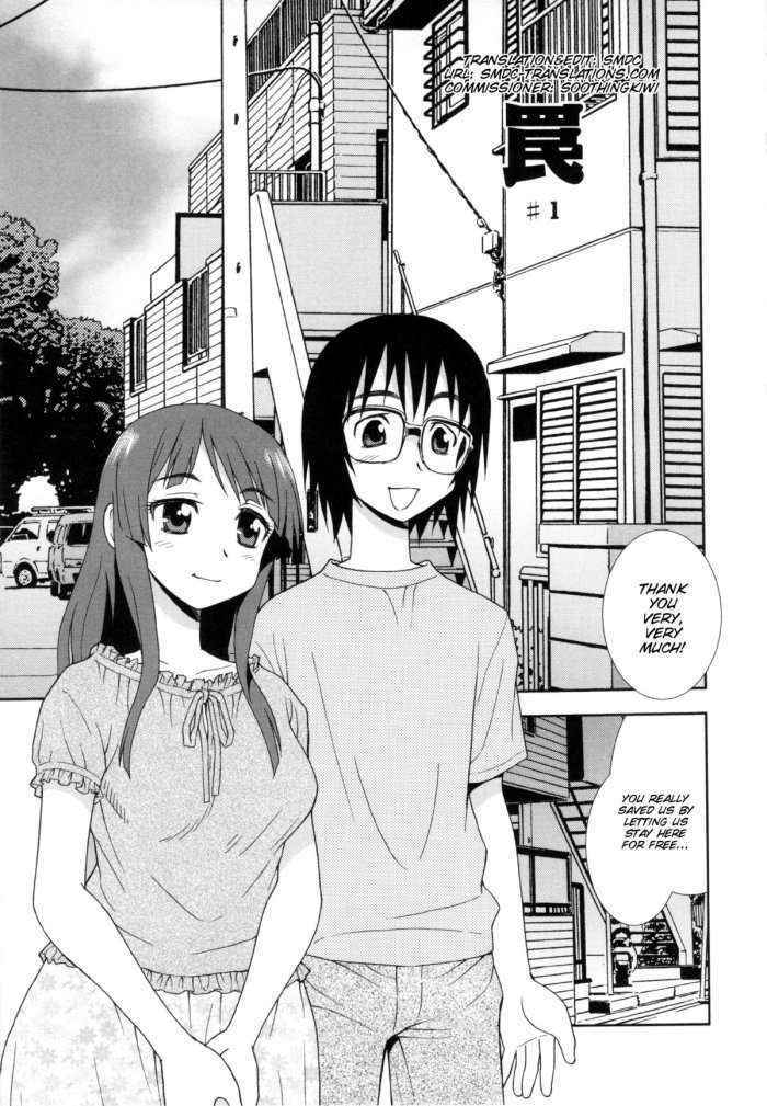 Wana ~damasare Yogosareta Couple~ Ch. 3-10