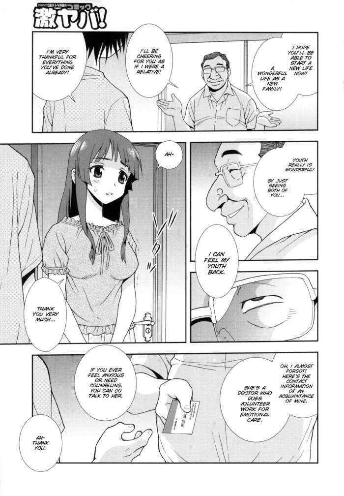 Wana ~damasare Yogosareta Couple~ Ch. 3-10