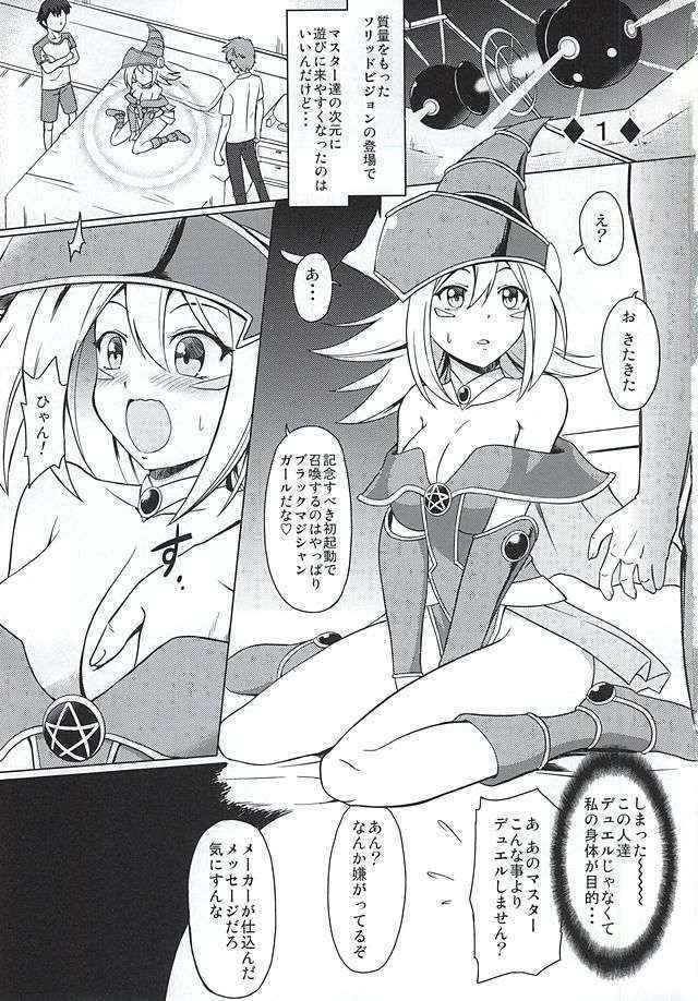 (C88) [Cyber Manga Doujou (Suzuki Metal)] ARC-V MAGICIAN GIRL (Yu-Gi-Oh!)