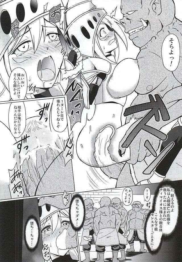 (C88) [Cyber Manga Doujou (Suzuki Metal)] ARC-V MAGICIAN GIRL (Yu-Gi-Oh!)