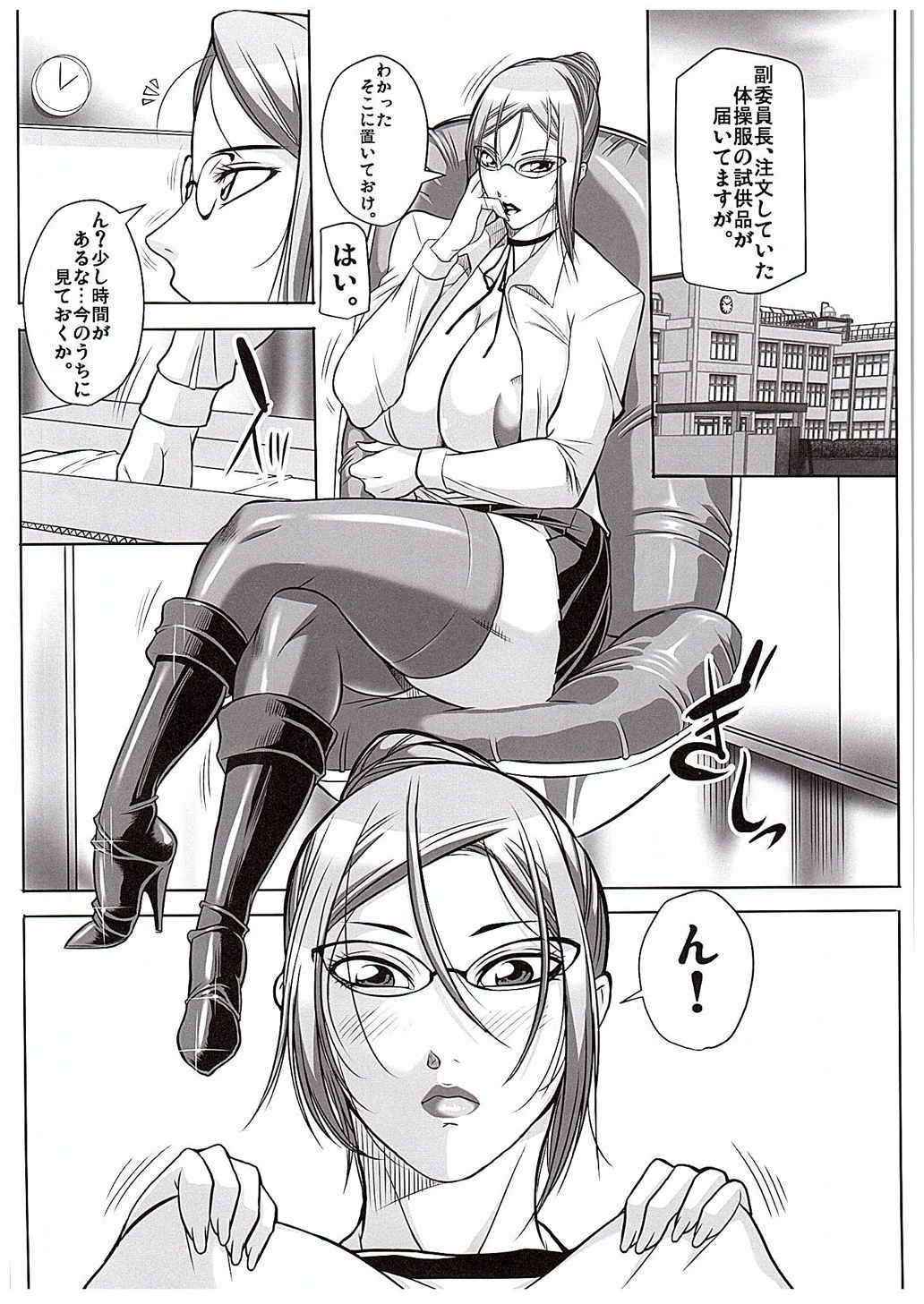 (Futaket 11.5) [Akane Shuuhei Dou (Akane Shuuhei, Fuusen Club)] Ano Budou wa Suppai ni Chigainai (Prison School)