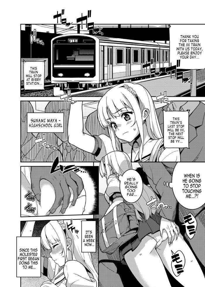 Chikan Densha