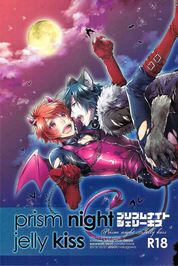 Prism Night Jelly Kiss