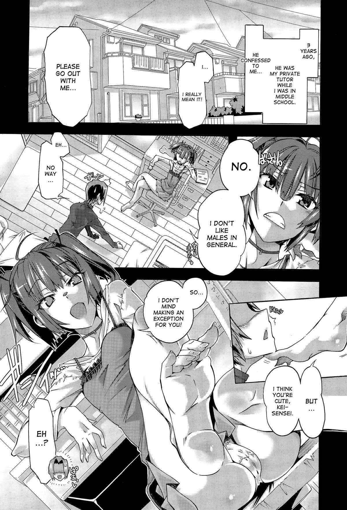 [Takasaki Takemaru] The Things I Do For You (Manga Bangaichi 2015-07) [desudesu]