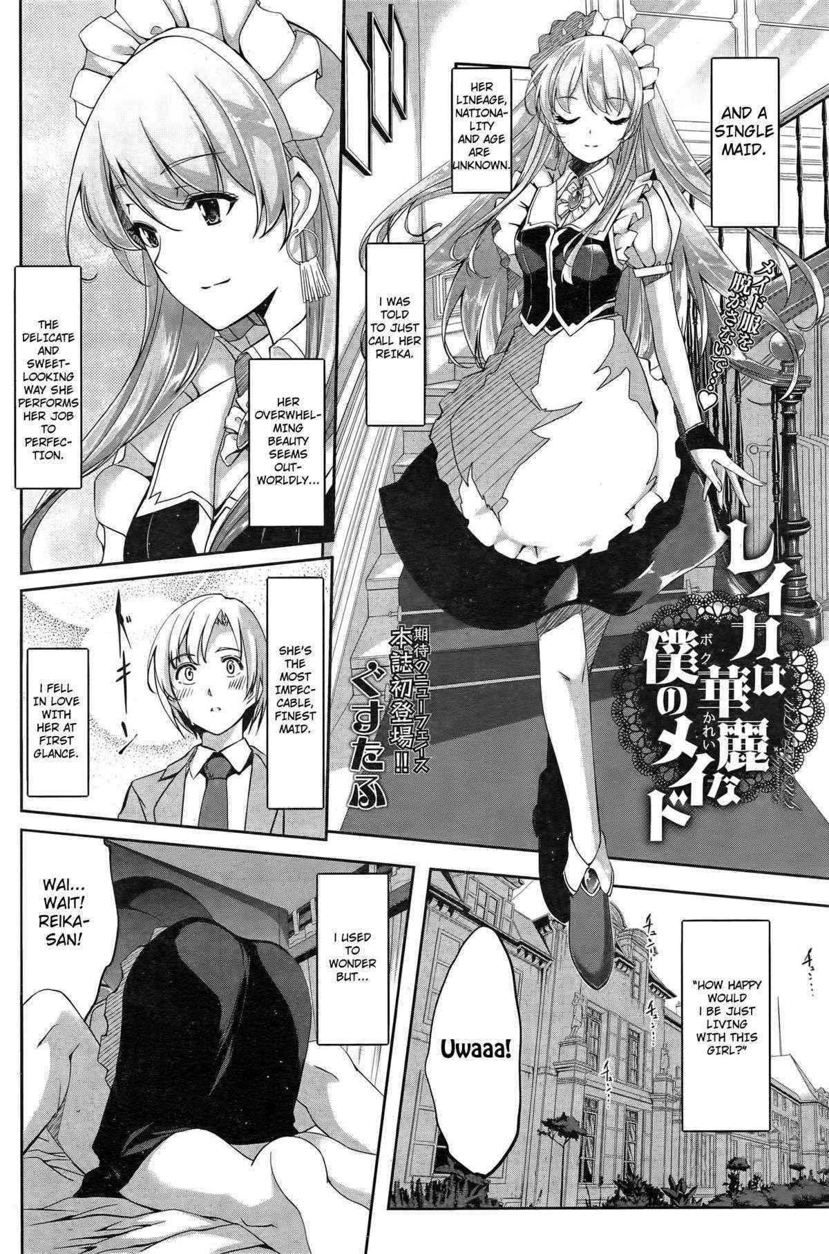 [Gustav] Reika wa Karei na Boku no Maid Ch.1-3 [English] [TSHH]