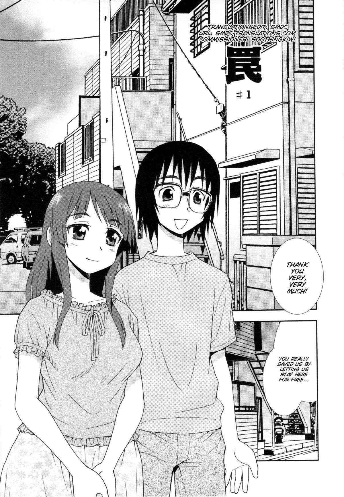 [Shinozaki Rei] Wana -Damasare Yogosareta Couple- (Chapter-2-10) [SMDC]