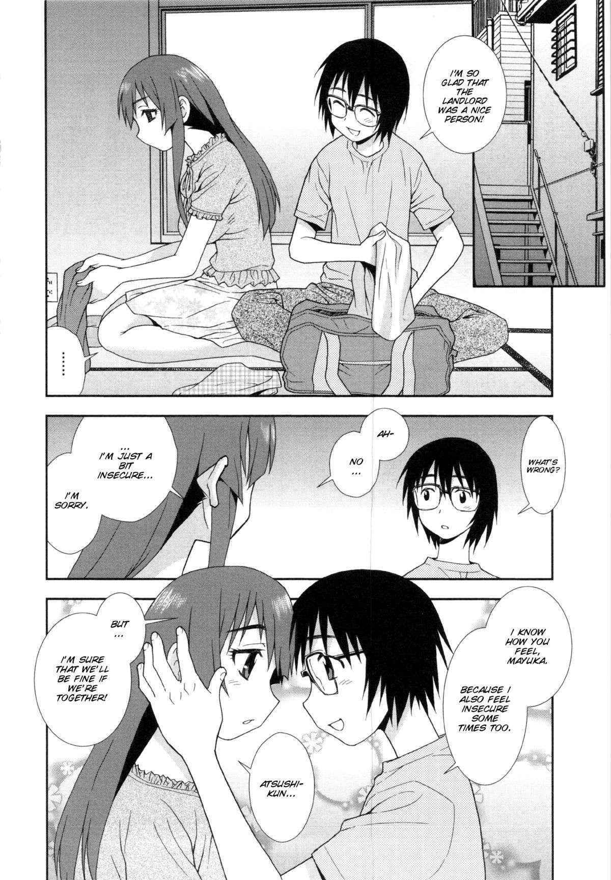 [Shinozaki Rei] Wana -Damasare Yogosareta Couple- (Chapter-2-10) [SMDC]