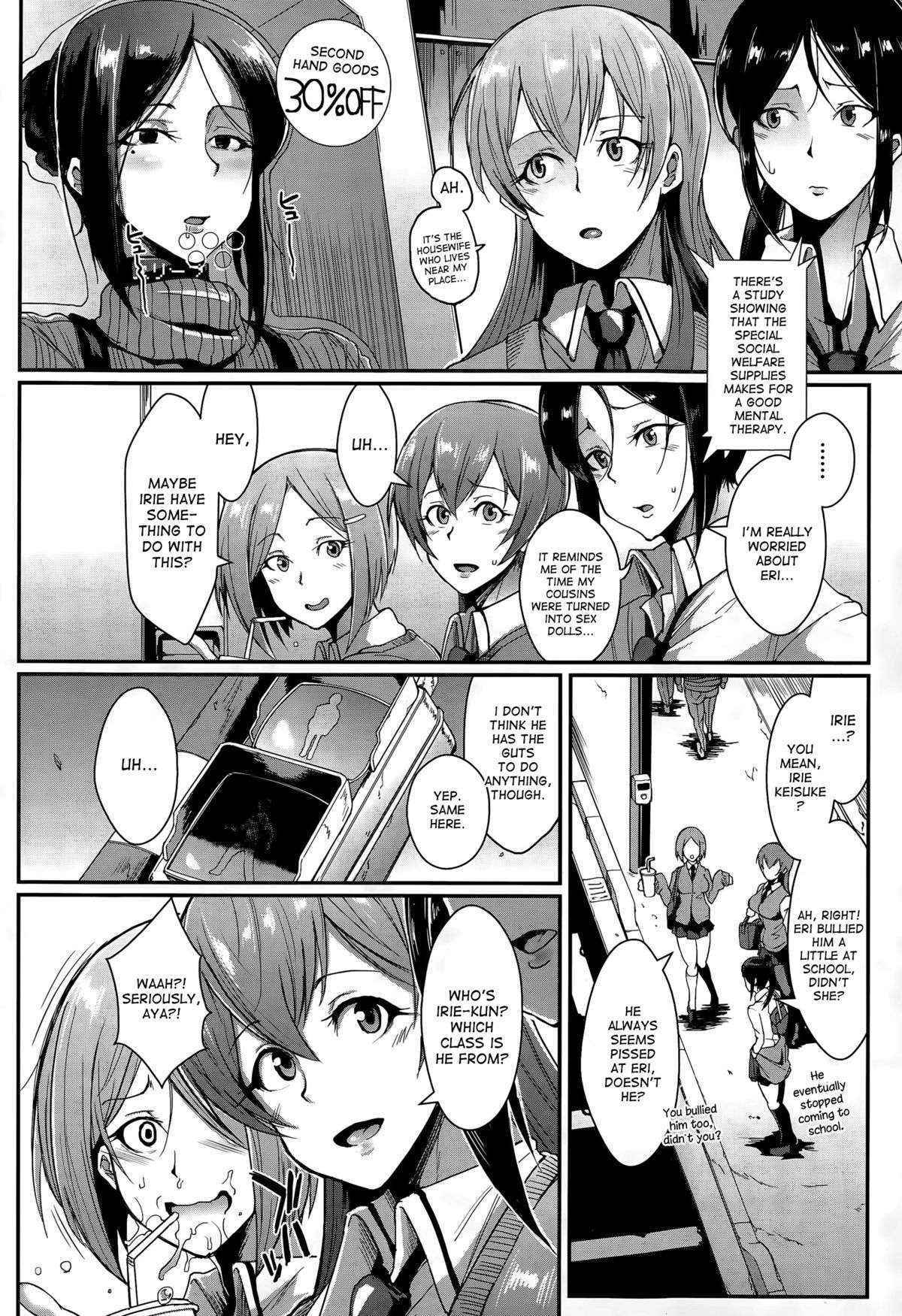 [Fan no hitori] Dolls Ch.1-2 [English] [desudesu]