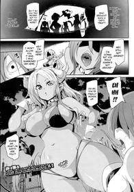 [Marui Maru] Tanetsuke Inferno | Mating Inferno (COMIC Unreal 2015-08 Vol. 56) [English]