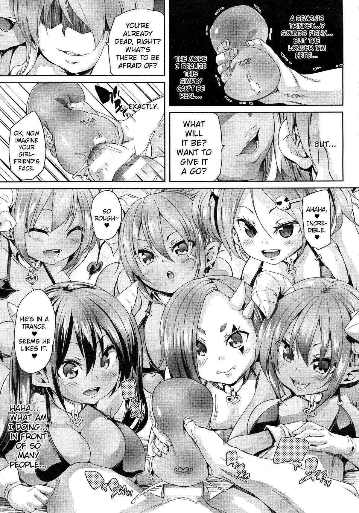 [Marui Maru] Tanetsuke Inferno | Mating Inferno (COMIC Unreal 2015-08 Vol. 56) [English]