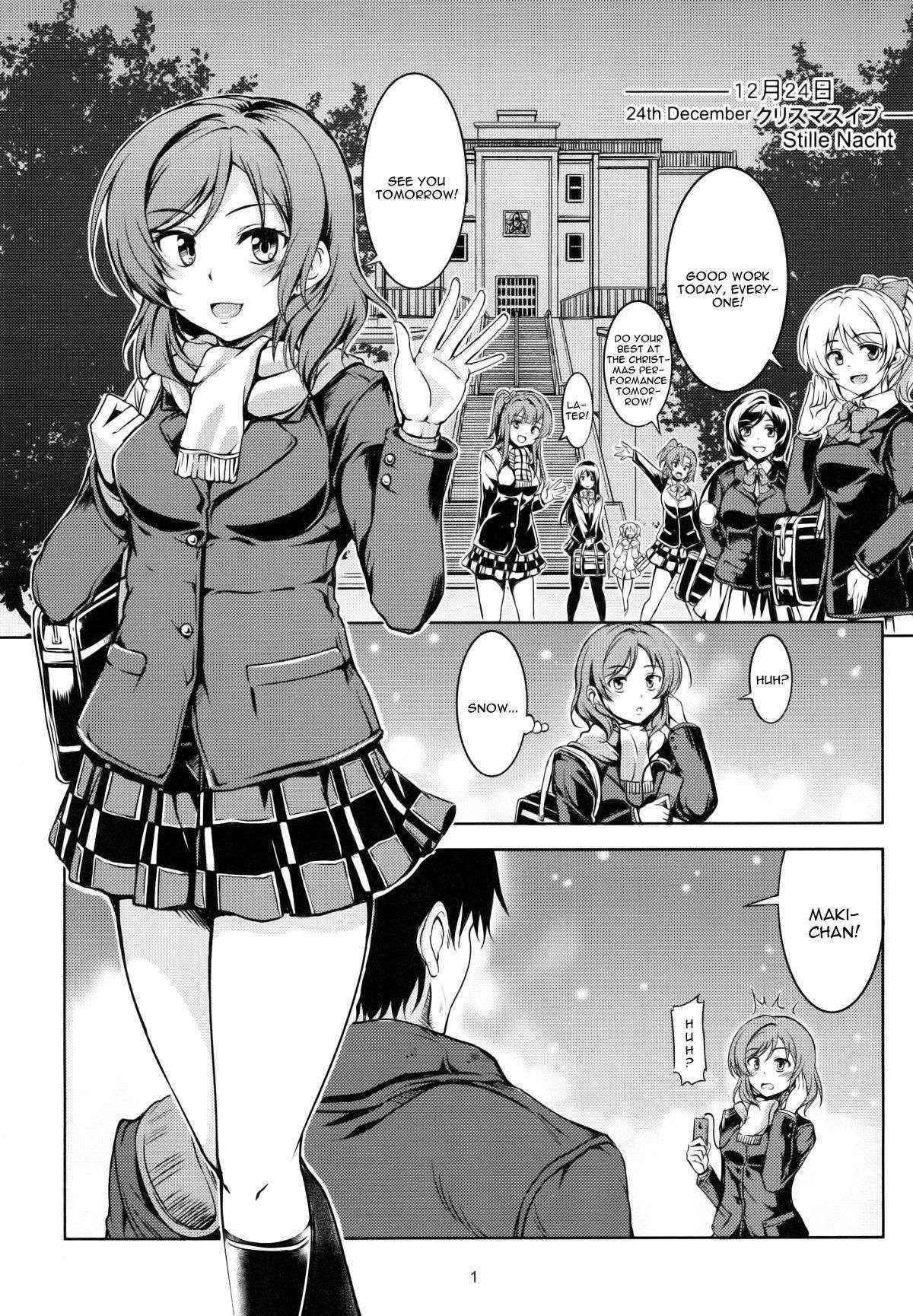 [WindArTeam (WindArt)] Koi Hime Love Maki!! (Love Live!) [English]