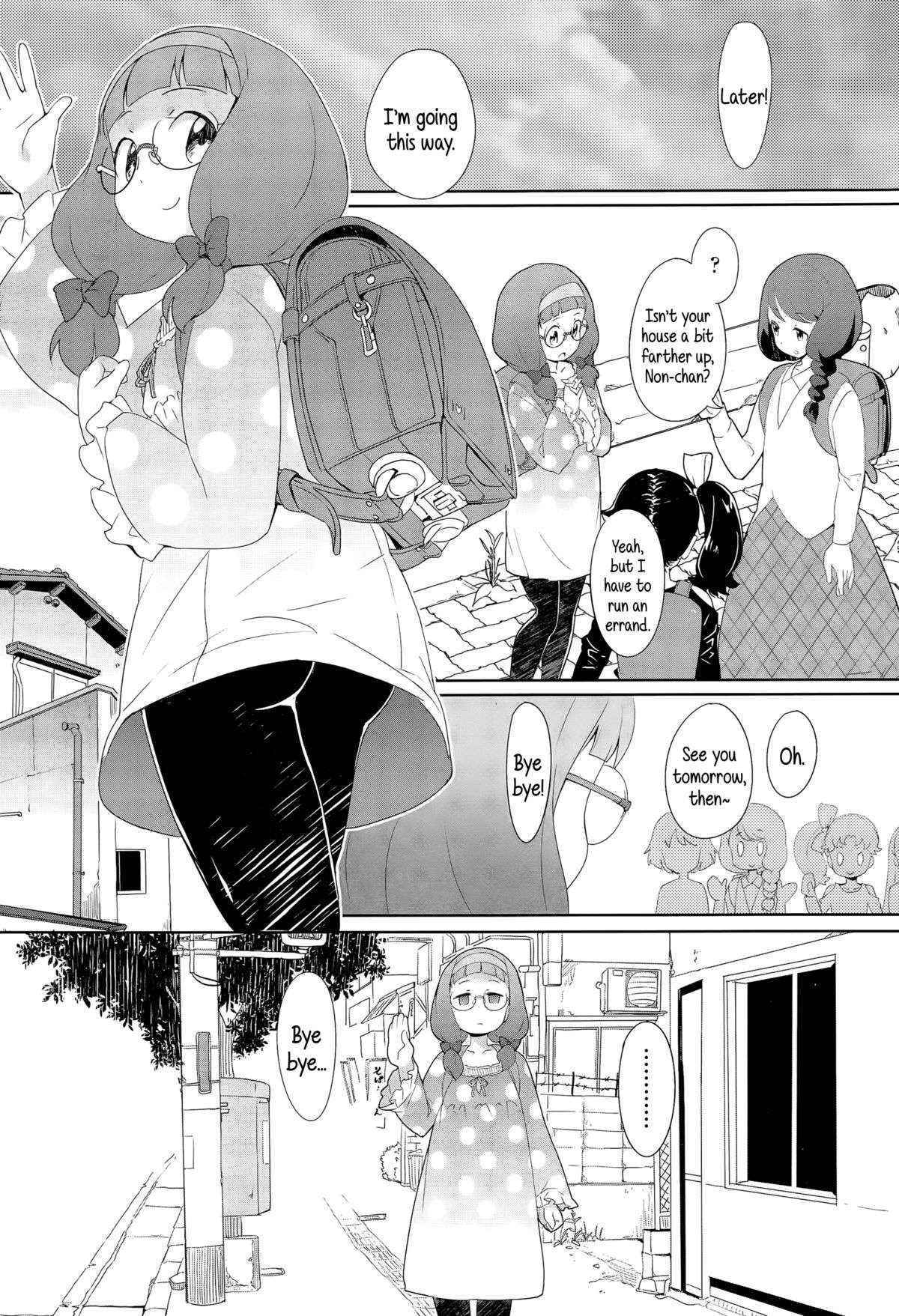 [Ookami Uo] Ghost (Comic LO 2015-12) [English] {5 a.m.}