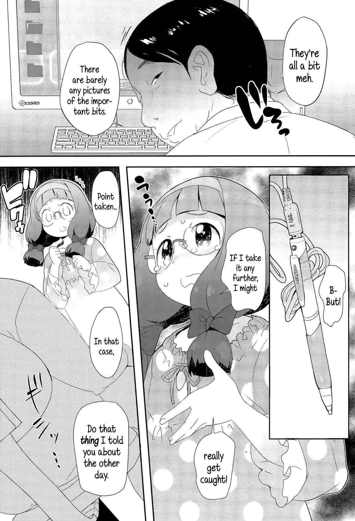 [Ookami Uo] Ghost (Comic LO 2015-12) [English] {5 a.m.}