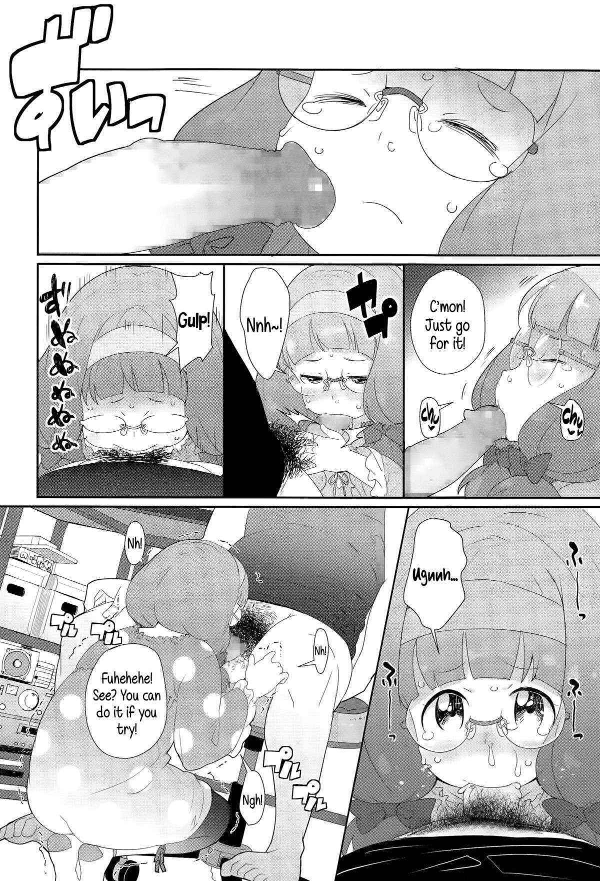 [Ookami Uo] Ghost (Comic LO 2015-12) [English] {5 a.m.}