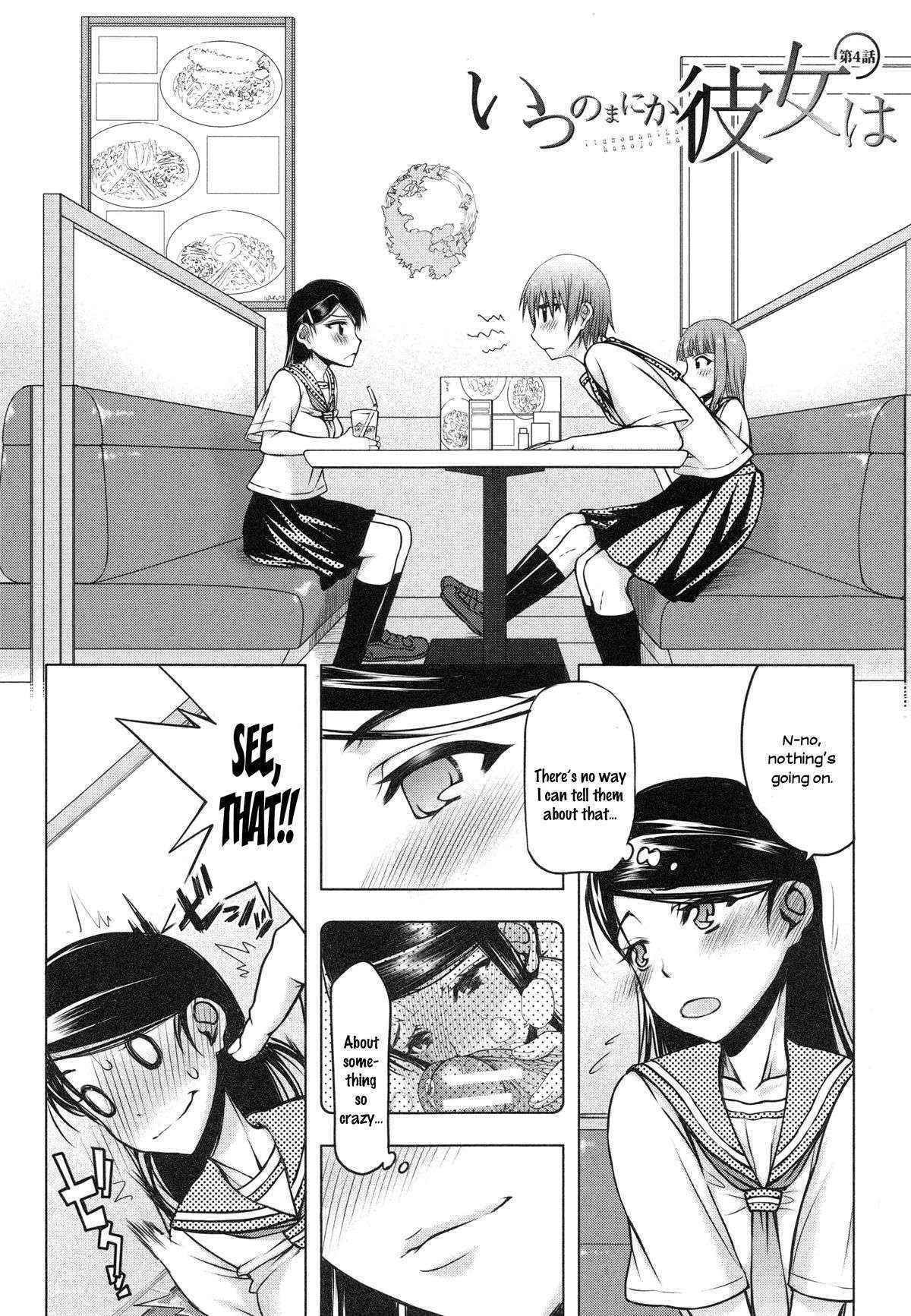 [Satou Toshio] Watashi wa Hoka no Otoko to, SEX Shite, SEX Shite, SEX o Shita. ~Itsunomanika Kanojo wa~ Ch. 4-5 [English] [N04h]