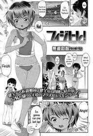 [Mdo-h] Physical-Training (Comic LO 2015-12) [English] {5 a.m.}