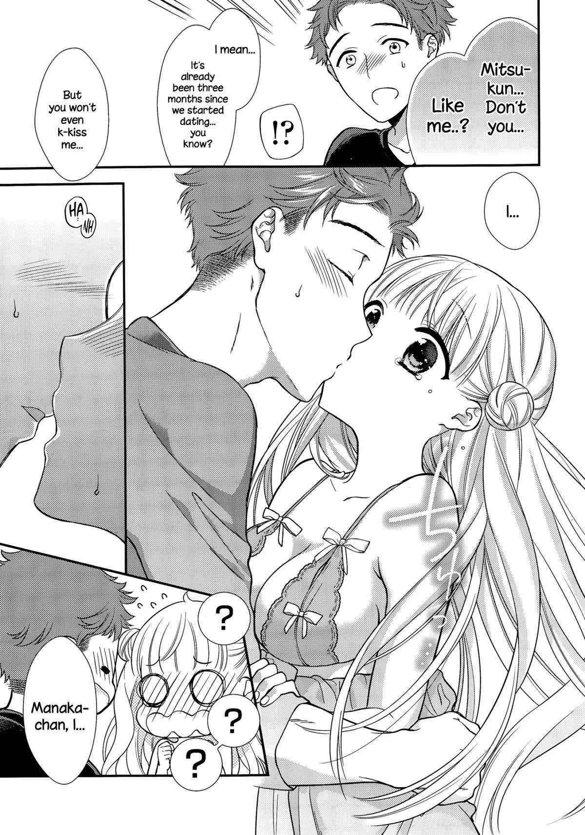 [Carmilla] Fuwafuwa Koi no Baby Doll (COMIC Potpourri Club 2015-11) [English] {NecroManCr}