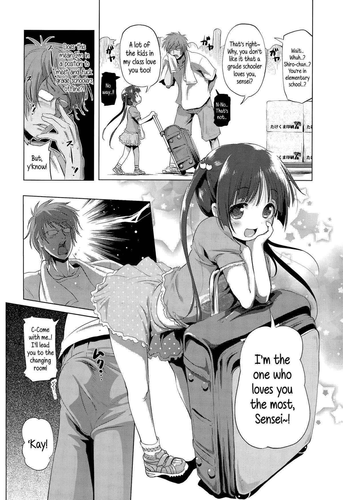 [Akazawa RED] CosPako! Shiro-chan no Baai | Cosplay Hump! Shiro-chan's case (Comic LO 2015-12) [English] {5 a.m.}