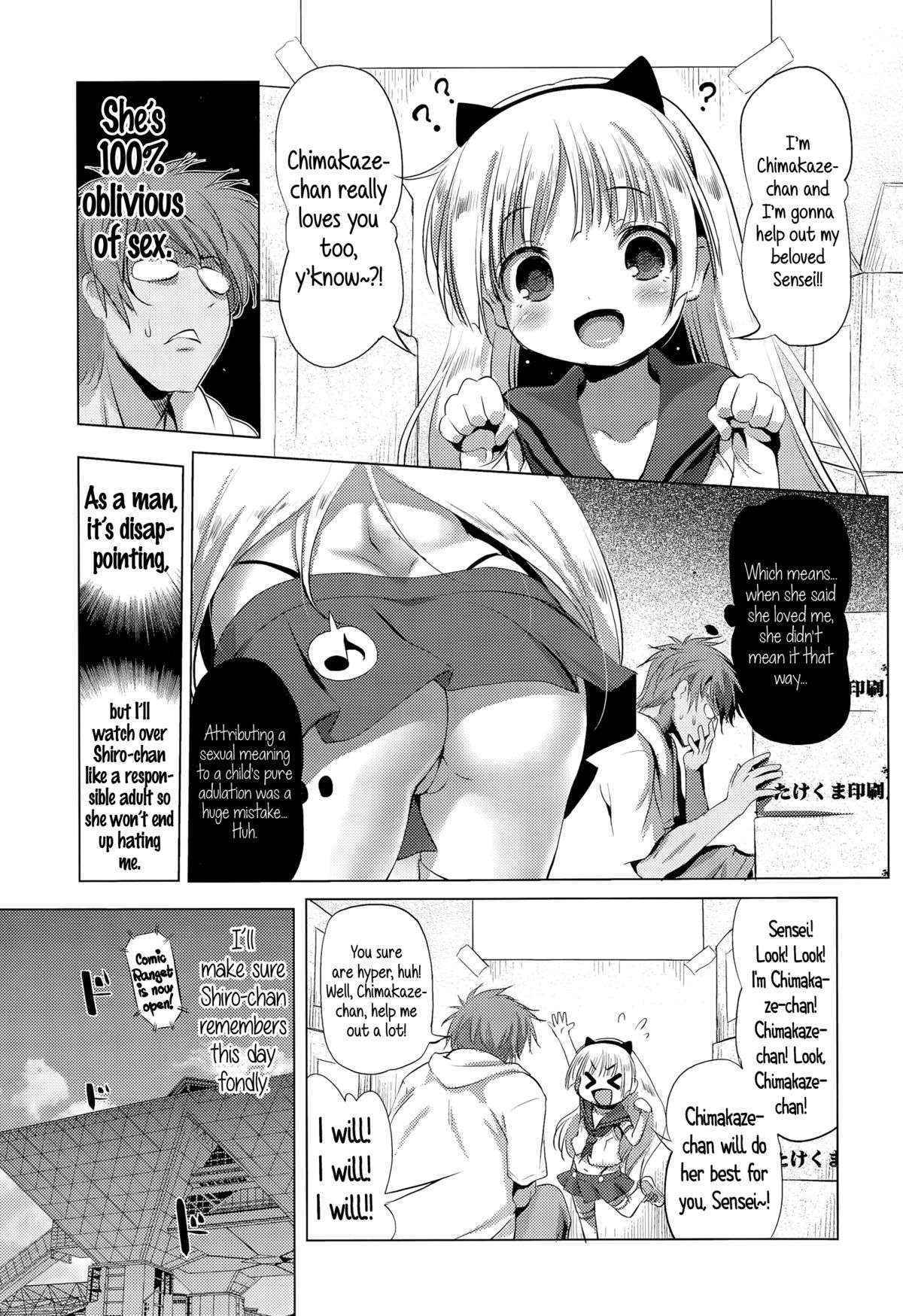 [Akazawa RED] CosPako! Shiro-chan no Baai | Cosplay Hump! Shiro-chan's case (Comic LO 2015-12) [English] {5 a.m.}