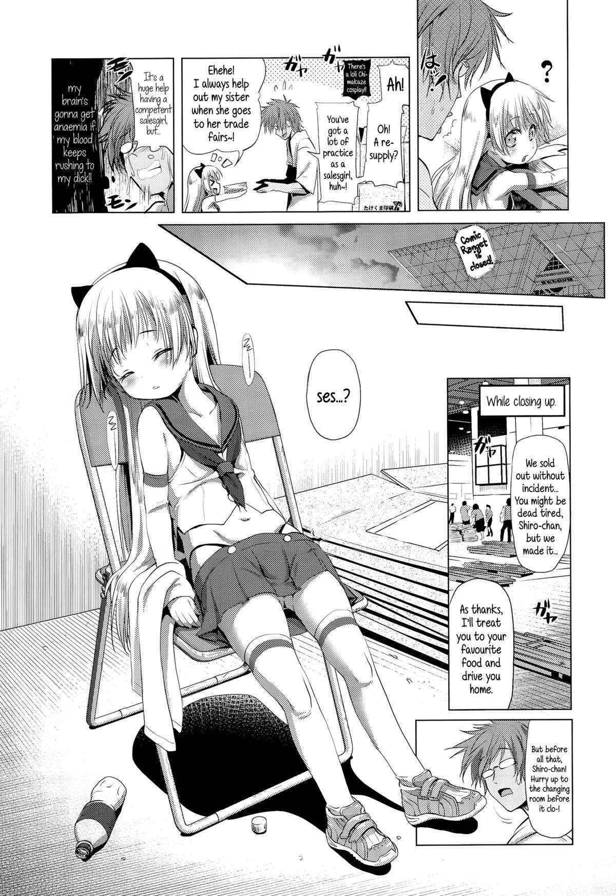 [Akazawa RED] CosPako! Shiro-chan no Baai | Cosplay Hump! Shiro-chan's case (Comic LO 2015-12) [English] {5 a.m.}