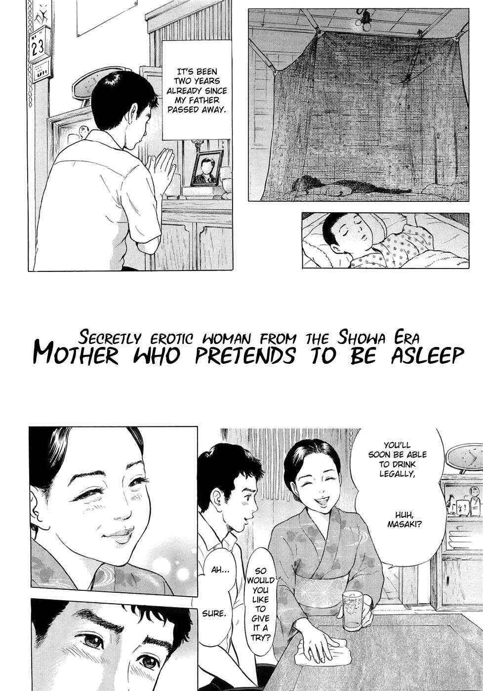 [Tomisawa Chinatsu] Netafuri Mother [English] {Kusanyagi}