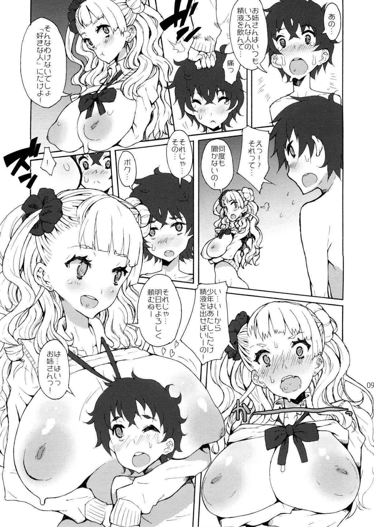 (C87) [Kinoko Pot Pai (Yukiguni Eringi)]  Gyaru Shota NTR (Oshiete! Galko-chan)