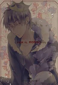 (SUPER24) [pg (Toufu)] PER IL ROSSO. (Durarara!!)