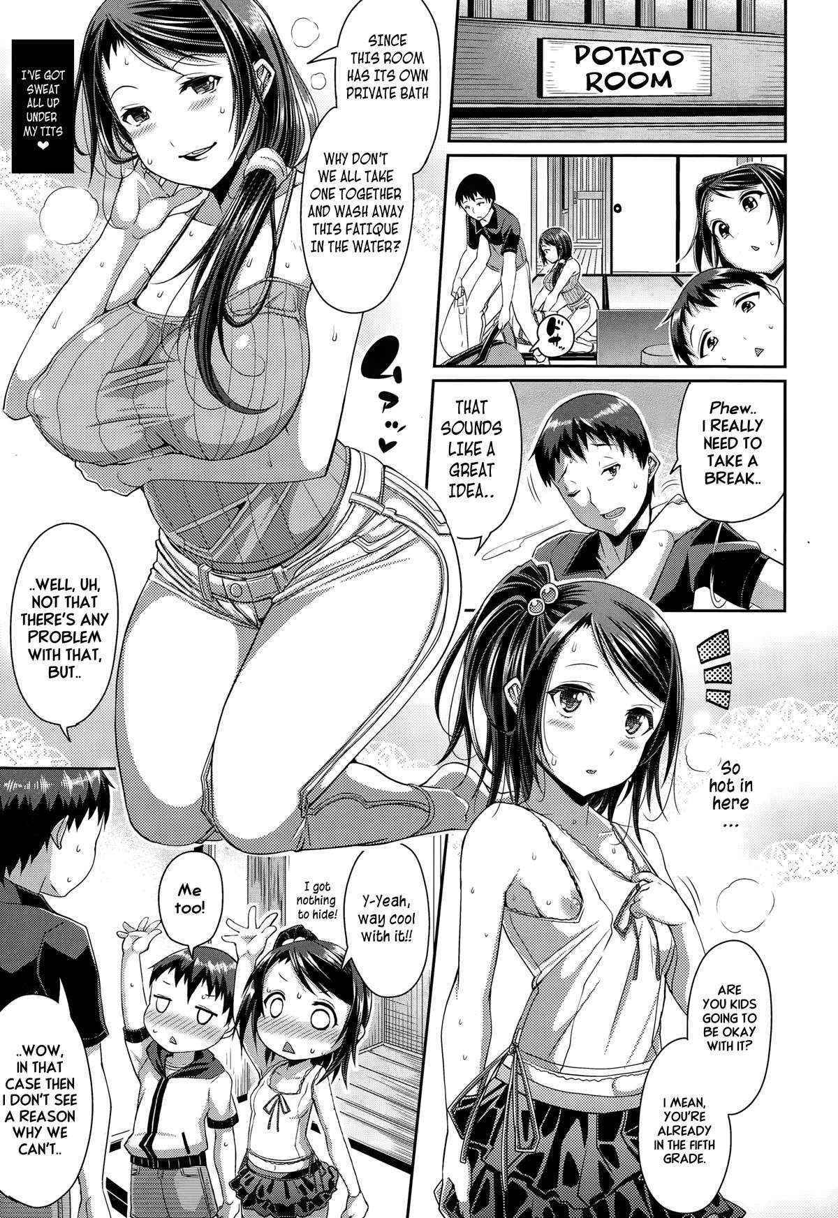 [Satsuki Imonet] Step Child Swapping (COMIC Tenma 2014-12) [English] {Striborg}