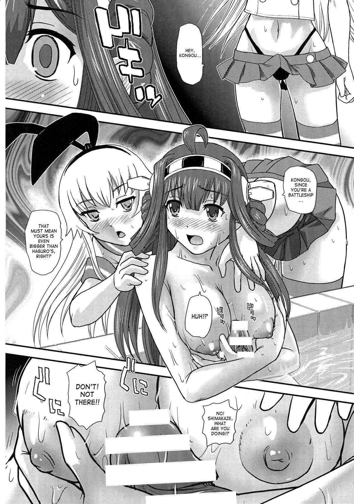 (Futaket 10)  Behind Moon (Q) - Chinshufu!! (Kantai Collection -KanColle-) (English) [SaHa]