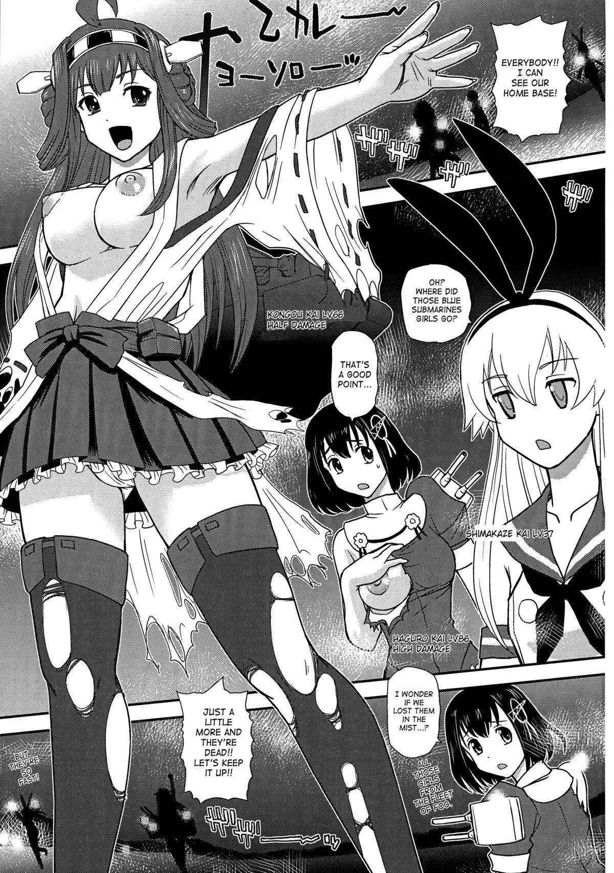 (Futaket 10)  Behind Moon (Q) - Chinshufu!! (Kantai Collection -KanColle-) (English) [SaHa]