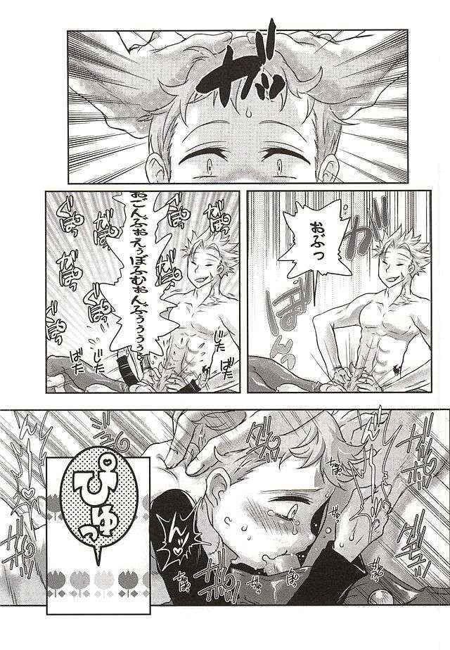 (HaruCC20) [Strawberry (Ichigo)] きゃんでぃふぇあり～ (Nanatsu no Taizai)