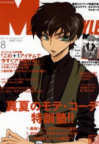 MEN’S STYLE 8月号 (CODE GEASS: Lelouch of the Rebellion)